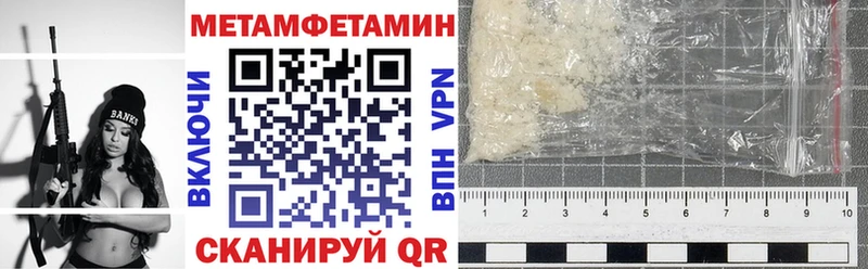 АМФЕТАМИН 97%  цена наркотик  Камешково 