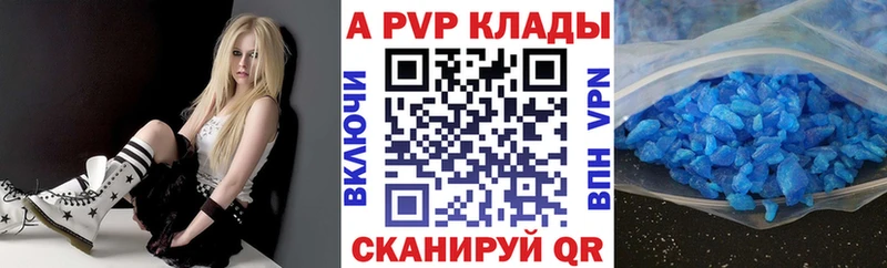купить  сайты  Камешково  МЕГА ТОР  Alfa_PVP крисы CK 