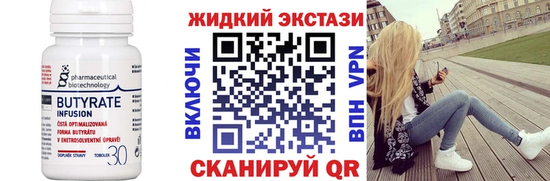 БУТИРАТ буратино  Камешково 
