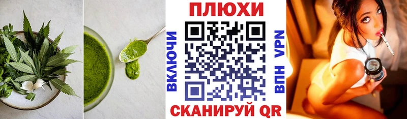 наркошоп  Камешково  Canna-Cookies марихуана 