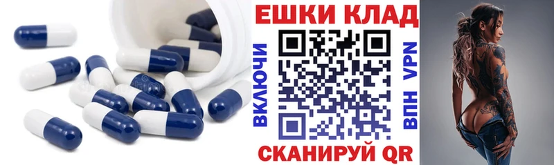 ЭКСТАЗИ DUBAI Камешково