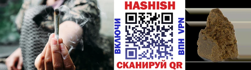 ГАШ Cannabis  наркота  Камешково 