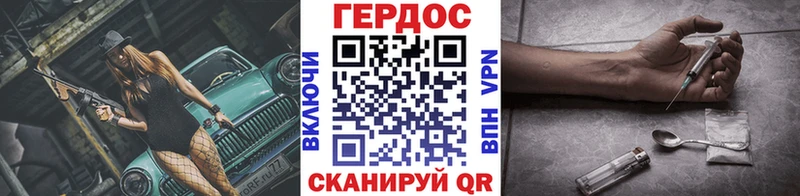 ГЕРОИН афганец  наркота  Камешково 