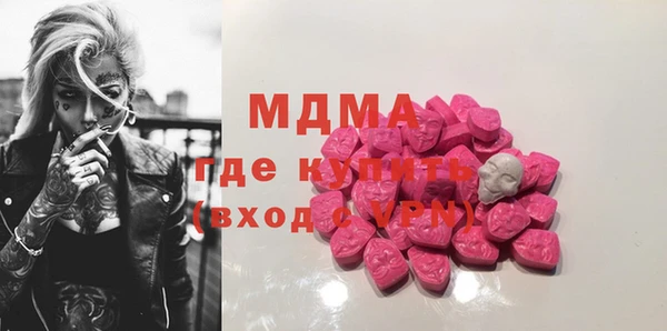 герыч Нея