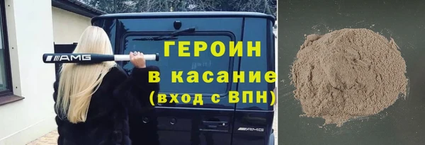 ГАЛЛЮЦИНОГЕННЫЕ ГРИБЫ Нефтекумск