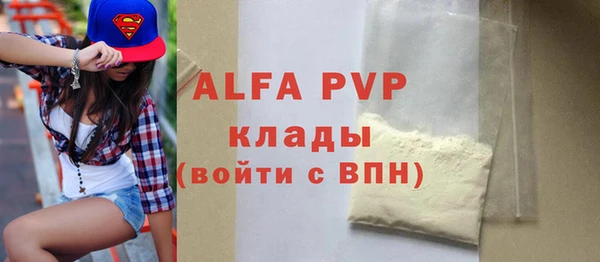 ГАЛЛЮЦИНОГЕННЫЕ ГРИБЫ Нефтекумск