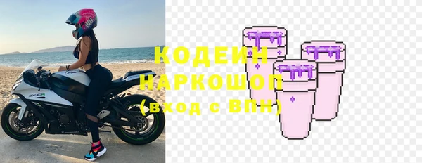 марки nbome Навашино