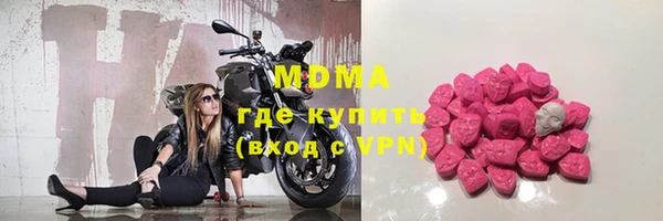 ГАЛЛЮЦИНОГЕННЫЕ ГРИБЫ Нефтекумск