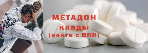 ГАЛЛЮЦИНОГЕННЫЕ ГРИБЫ Нефтекумск