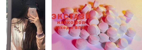 ГАЛЛЮЦИНОГЕННЫЕ ГРИБЫ Нефтекумск