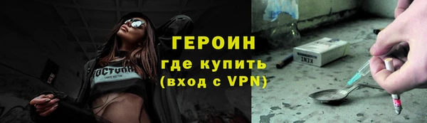 марки nbome Навашино