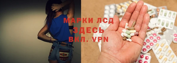 марки nbome Навашино