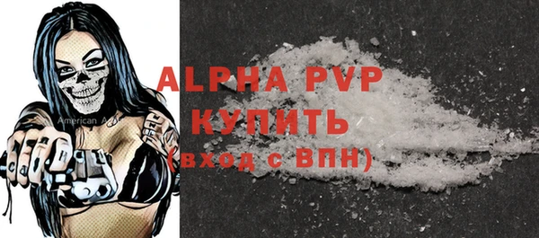 ГАЛЛЮЦИНОГЕННЫЕ ГРИБЫ Нефтегорск