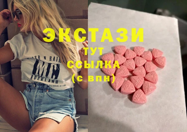 герыч Нея