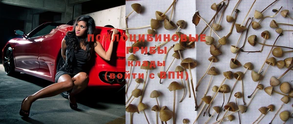 марки nbome Навашино