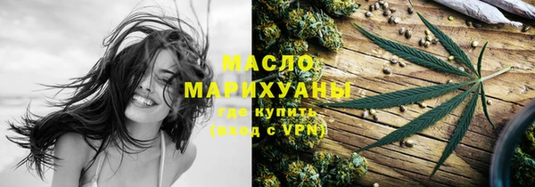 ГАЛЛЮЦИНОГЕННЫЕ ГРИБЫ Нефтегорск