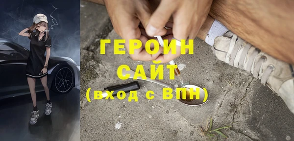 герыч Нея