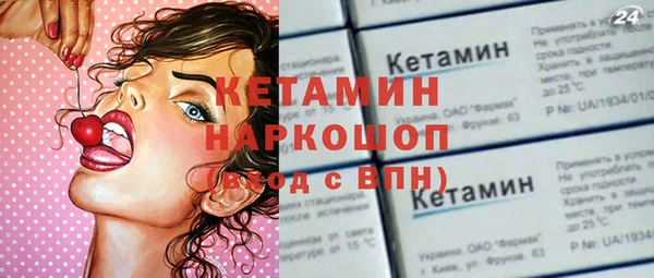 ГАЛЛЮЦИНОГЕННЫЕ ГРИБЫ Нефтекумск