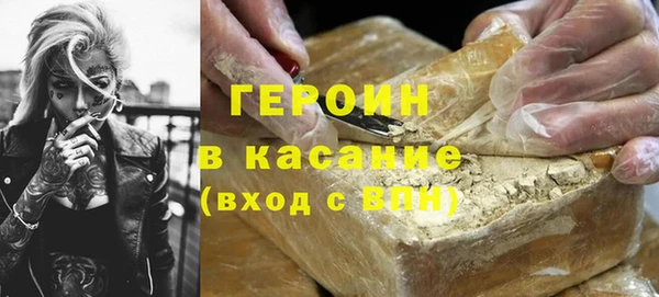 марки nbome Навашино