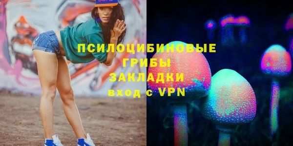 марихуана Наволоки