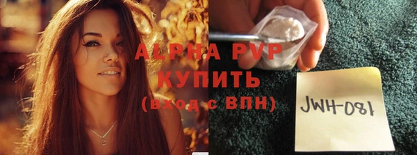 марихуана Наволоки