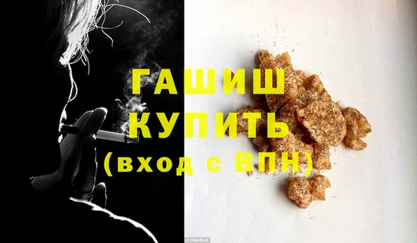ГАЛЛЮЦИНОГЕННЫЕ ГРИБЫ Нефтегорск