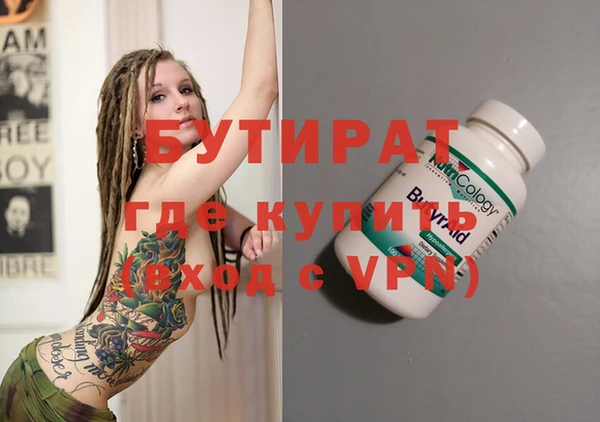 марихуана Наволоки