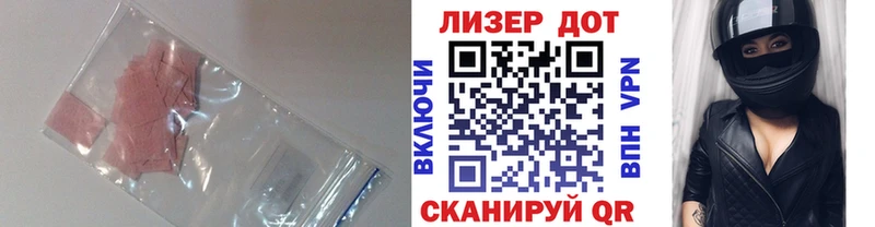 как найти закладки Камешково МЕГА ссылки ЛСД экстази ecstasy