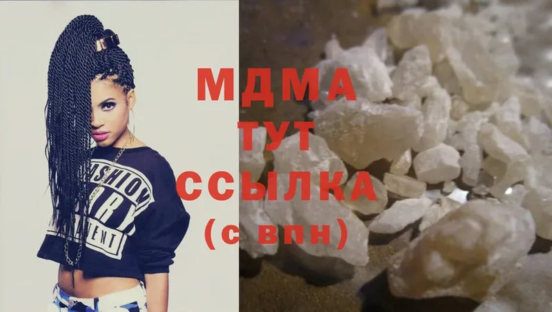 MDMA crystal  Камешково 