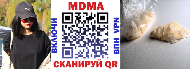 хочу Камешково MDMA Molly