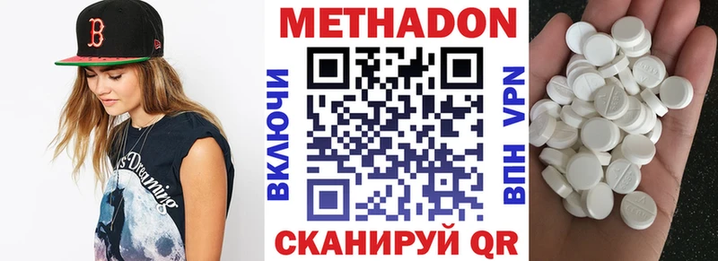 МЕТАДОН мёд Камешково