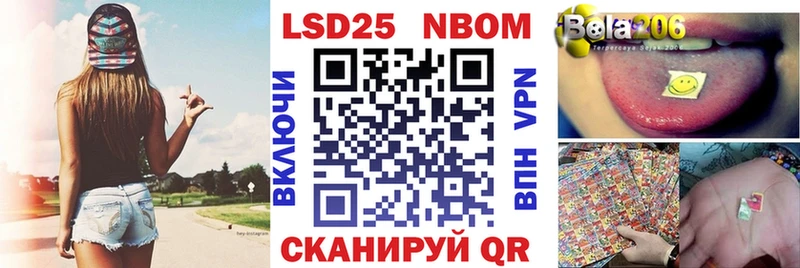 omg маркетплейс  Камешково  Наркотические марки 1,8мг 