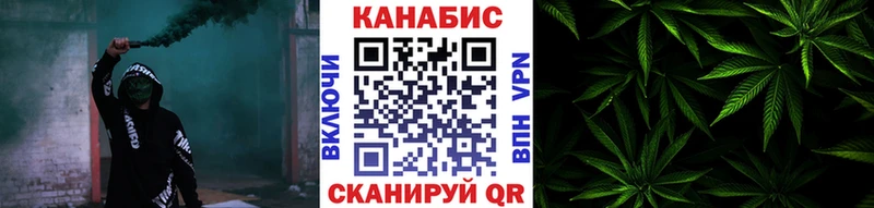 Канабис гибрид  купить закладку  Камешково 